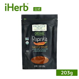 【POINT20倍★12/04 20:00〜12/11 1:59】Frontier Co-op オーガニック パプリカ 【 iHerb アイハーブ 公式 】 フロンティアコープ ハーブ スパイス スイート ブライト 203g