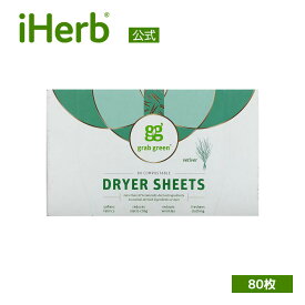 Grab Green 柔軟剤シート 【 iHerb アイハーブ 公式 】グラブグリーン 柔軟剤 洗濯 ベチベル 80枚