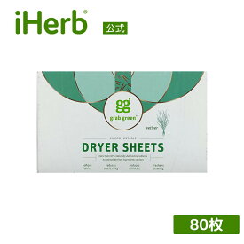 【POINT20倍★11/14 10:00〜11/16 23:59】Grab Green 柔軟剤シート 【 iHerb アイハーブ 公式 】グラブグリーン 柔軟剤 洗濯 ベチベル 80枚