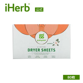 Grab Green 柔軟剤シート 【 iHerb アイハーブ 公式 】グラブグリーン 柔軟剤 洗濯 ガーデニア 80枚