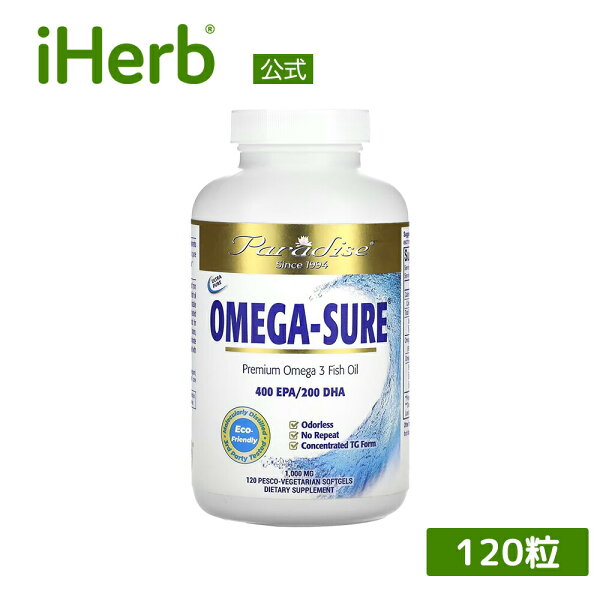 Paradise Herbs オメガシュア プレミアム オメガ3 フィッシュオイル 【 iHerb アイハーブ 公式 】 パラダイスハーブ Omega-Sure オメガ3脂肪酸 サプリメント サプリ ソフトジェル 400EPA/200DHA 1,000mg 120粒