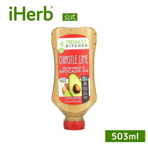 Primal Kitchen `|gC }l[Y y iHerb ACn[u  z vC}Lb` A{JhIC `|gC 哤sgp Lm[sgp Oet[ 503ml