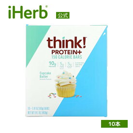 【マラソン期間限定MAX P20倍】Think ! プロテイン＋ 150キロカロリー バー 【 iHerb アイハーブ 公式 】シンク プロテインバー プロテイン タンパク質 食物繊維 スナック グルテンフリー カップケーキ バター 各40g 10本