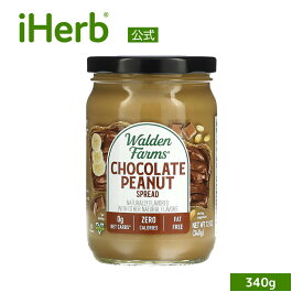 【POINT20倍★01/09 20:00〜1/16 01:59】Walden Farms ノンカロリー チョコレート ピーナッツスプレッド 【 iHerb アイハーブ 公式 】 ウォルデンファームス ピーナッツ スプレッド カロリーゼロ 糖質制限 低糖質 ゼロカロリー カロリーフリー 340g