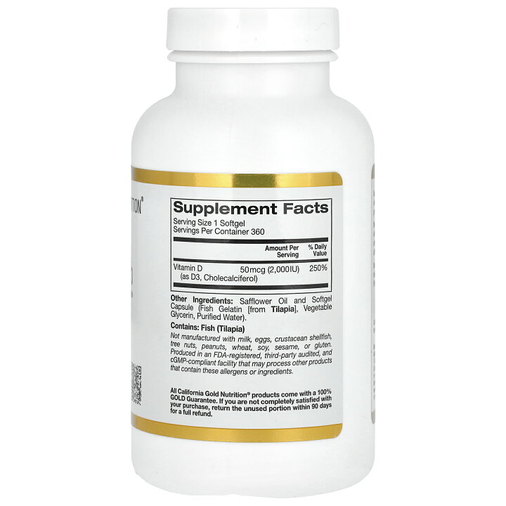 California Gold Nutrition ビタミンD3 【 iHerb アイハーブ 公式 】 カリフォルニア ゴールド ニュートリション サプリメント サプリ 健康食品 栄養補助食品 魚ゼラチン ソフトジェル 50mcg 2,000IU 360粒 iHerb Vital Nutrients ビタミンD3 バイタルニュートリエンツ ビタミンD D3 コレカルシフェロール ビタミン類 ビタミンサプリ サプリメント ベジカプセル 5,000IU 90粒