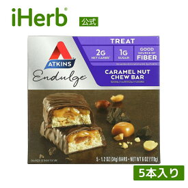 【POINT10倍★4/14 20:00~4/17 09:59】Atkins エンダルジ 【 iHerb アイハーブ 公式 】 アトキンス スナックバー 栄養バー おやつ スナック 低糖質 低炭水化物 健康食品 栄養補助食品 キャラメル ナッツチュー 各34g 5本