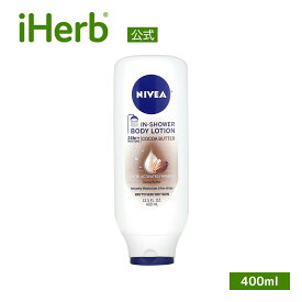 Nivea ボディローション 【 iHerb アイハーブ 公式 】 ニベア ボディクリーム インシャワー ココアバター 乾燥肌 超乾燥肌 敏感肌用 400ml