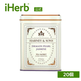 【POINT20倍★12/15 0:00〜1/5 23:59】Harney & Sons ドラゴンパール ジャスミン ティー 【 iHerb アイハーブ 公式 】 ハーニー & サンズ ハーニーアンドサンズ ジャスミンティー ブレンドティー ティーバッグ サシェ 40g 20個