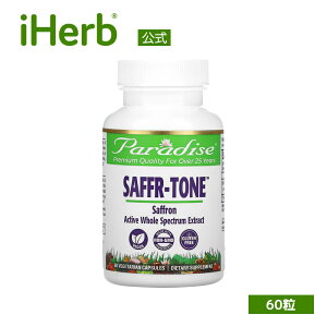 �y15%OFF�N�[�|����4/14 20:00~4/20 23:59�zParadise Herbs �T�t���g�[�� �y iHerb �A�C�n�[�u ���� �z �p���_�C�X�n�[�u �T�t�����G�L�X �T�t���� �T�v�������g �T�v�� �x�W�J�v�Z�� 60��