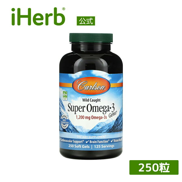 【7,000円以上購入で20%OFFクーポン★9/4 20:00~9/11 01:59】Carlson スーパー オメガ-3 ジェム 【 iHerb アイハーブ 公式 】 カールソン オメガ3 オメガ3脂肪酸 フィッシュオイル DHA EPA ビタミンE カールソンラボ サプリメント サプリ ソフトジェル 1,200mg 250粒