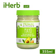 Primal Kitchen マヨネーズ 【 iHerb アイハーブ 公式 】 プライマルキッチン アボカドオイル 大豆不使用…