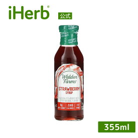 Walden Farms ノンカロリー ストロベリーシロップ 【 iHerb アイハーブ 公式 】 ウォルデンファームス カロリーゼロ ストロベリー イチゴ シロップ 甘味料 糖質制限 低糖質 ゼロカロリー カロリーフリー 355ml