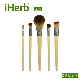 EcoTools メイクブラシセット 【 iHerb アイハーブ 公式 】 エコツールズ ブラシ ＆ 収納ケース メイクブラシ ビューティ 5本セット