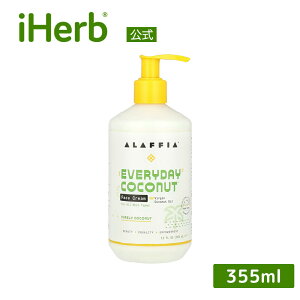 yPOINT20{11/1 0:00`23:59zAlaffia GufC RRibc tFCX N[ y iHerb ACn[u  z AtBA RRibc XLPA {fB}bT[WIC sA[ RRi