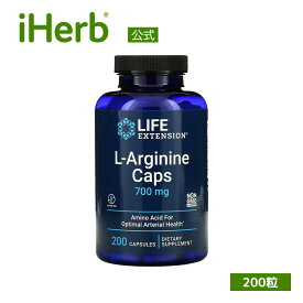 Life Extension L-アルギニン カプセル 【 iHerb アイハーブ 公式 】 ライフエクステンション アルギニン アミノ酸 ビタミンC サプリメント サプリ 700mg 200粒