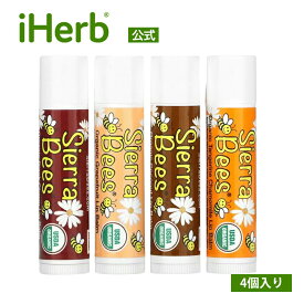 【マラソン期間限定MAX P20倍】Sierra Bees オーガニック リップバーム 【 iHerb アイハーブ 公式 】 シエラビーズ バリューパック リップクリーム ミツロウ 無添加 ブラックチェリー ココナッツ グレープフルーツ タンジェリン カモミール 4個入り