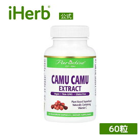 Paradise Herbs カムカム 【 iHerb アイハーブ 公式 】 パラダイスハーブ カムカムエキス ビタミンC スーパーフード サプリメント サプリ ベジカプセル 60粒