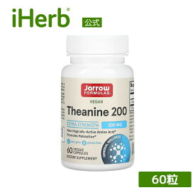 Jarrow Formulas テアニン 200 【 iHerb アイハーブ 公式 】 ジャロウフォーミュラズ ジャローフォーミュラズ L-テアニン アミノ酸 サプリメント サプリ ベジカプセル 200mg 60粒