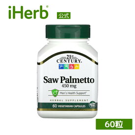 【POINT20倍★1/30 00:00〜2/11 23:59】21st Century ノコギリヤシ 【 iHerb アイハーブ 公式 】 21st センチュリー ソーパルメット ソウパルメット ソウパルメット ベリー 亜鉛 サプリメント サプリ ベジカプセル 450mg 60粒
