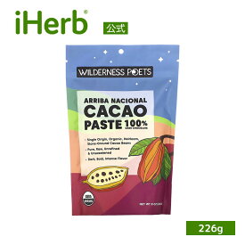 【POINT20倍★1/30 00:00〜2/11 23:59】Wilderness Poets カカオ ペースト 【 iHerb アイハーブ 公式 】 ワイルダーネスポエット アリバ ナシオナル ダークチョコレート 無添加 無糖 スーパーフード オーガニック 226g