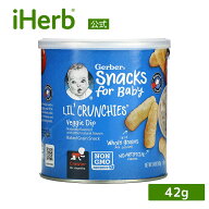Gerber リトル・クランチー 【 iHerb アイハーブ 公式 】 ガーバー Lil' Crunchies 赤ちゃん用スナック …