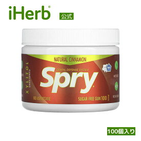 Xlear スプライ ガム 【 iHerb アイハーブ 公式 】 クリア スプライ シナモン 無糖 チューイングガム グルテンフリー ナチュラルシナモン 120g 100個入り