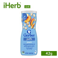 Gerber パフ グレイン & グロウ 【 iHerb アイハーブ 公式 】 ガーバー シリアルスナック ベビーフード …