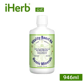 Morningstar Minerals バイタリティーブースト HA フミンミネラル 【 iHerb アイハーブ 公式 】 モーニングスターミネラルズ フミン酸 フミック ミネラル サプリメント リキッド 液体 946ml
