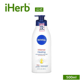 Nivea ボディローション 【 iHerb アイハーブ 公式 】 ニベア ボディクリーム インテンスヒーリング 乾燥肌 超乾燥肌用 500ml