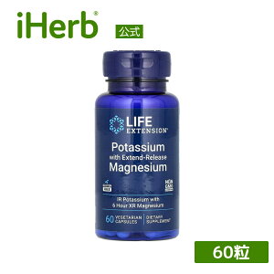 【POINT20倍★10/30 0:00〜23:59限定】Life Extension カリウム マグネシウム 配合 持続放出 【 iHerb アイハーブ 公式 】 ライフエクステンション ミネラル サプリメント サプリ ベジカプセル 60粒