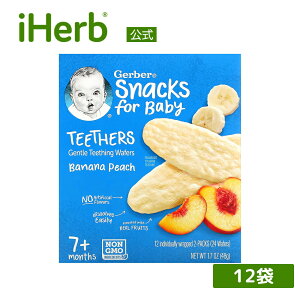 yPOINT20{11/1 0:00`23:59zGerber eB[U[Y y iHerb ACn[u  z K[o[ Ԃ񂹂ׂ xr[t[h c H  XibN ł EGn[X 7ȏ o