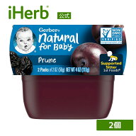 Gerber 離乳食 プルーン 【 iHerb アイハーブ 公式 】 ガーバー ベビーフード ナチュラルフォーベビー フ…
