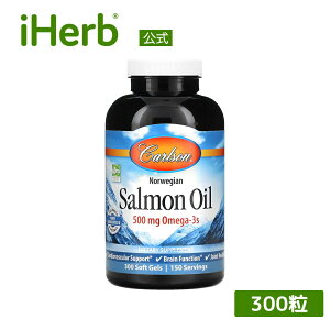 yPOINT20{11/4 20:00`11/11 1:59zCarlson T[IC Rv[g y iHerb ACn[u  z J[\ IK 3b_ tBbVIC  mEF[Y DHA EPA r^~E J[\{