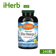 Carlson エリート オメガ-3 ジェム 【 iHerb アイハーブ 公式 】 カールソン オメガ3 オメガ3脂肪酸 フィ…