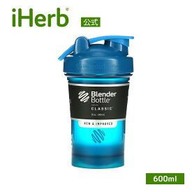 Blender Bottle ブレンダーボトル クラシック 【 iHerb アイハーブ 公式 】 ボトル シェーカー スポーツ付属品 ブレンダーボール オーシャンブルー 600ml