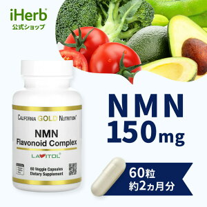 yPOINT20{9/19 10:00`9/24 9:59zNMN Tv 2 60 California Gold Nutrition NMN y iHerb ACn[u  z JtHjA S[h j[gV jR`A~hmkNI`h Tv