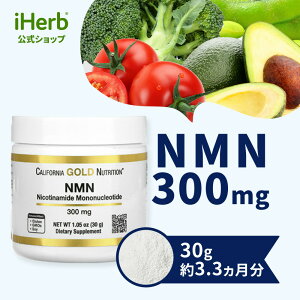 �yPOINT20�{��12/15 0:00�`1/5 23:59�zCalifornia Gold Nutrition NMN �p�E�_�[ �y iHerb �A�C�n�[�u ���� �z �J���t�H���j�A �S�[���h �j���[�g���V���� �j�R�`���A�~�h���m�k�N���I�`�h �G�k�G���G�k �T�v��