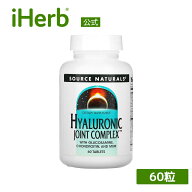 Source Naturals ヒアルロン酸 ジョイントコンプレックス 【 iHerb アイハーブ 公式 】 ソースナチュラル…