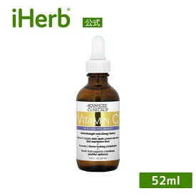 Advanced Clinicals ビタミンC セラム 【 iHerb アイハーブ 公式 】 アドバンスド クリニカルズ 美容液 ビタミン フェルラ酸 アロエベラ コスメ 化粧品 52ml