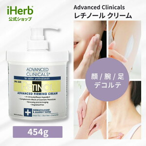 Advanced Clinicals `m[ t@[~ON[ y iHerb ACn[u  z AhoXh NjJY `m[{fBN[ `m[N[ tFCXN[ ΒGLX AG