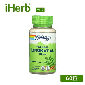 【マラソン期間限定MAX P20倍】Solaray トンカットアリ 【 iHerb アイハーブ 公式 】 ソラレー サプリメント サプリ 植物性エキス 植物由来 ハーブ 植物性 植物性カプセル ベジカプセル 400mg 60粒