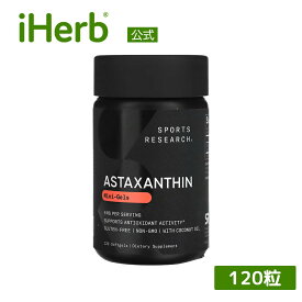 Sports Research アスタキサンチン 【 iHerb アイハーブ 公式 】 スポーツリサーチ アスタリフ アスタリール ヘマトコッカス藻 ココナッツオイル サプリメント サプリ ソフトジェル 健康食品 栄養補助食品 6mg 120粒