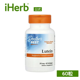 Doctor's Best ルテイン 【 iHerb アイハーブ 公式 】 ドクターズベスト ゼアキサンチン マリーゴールドエキス サプリメント サプリ 健康食品 栄養補助食品 ソフトジェル 20mg 60粒