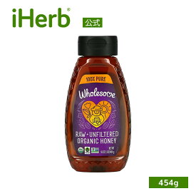 Wholesome Sweeteners 生はちみつ オーガニック 【 iHerb アイハーブ 公式 】 ホールサム スイートナー 有機 100% ピュア 非加熱 無濾過 ローハニー はちみつ ハチミツ ハニー 蜂蜜 甘味料 無農薬 454g