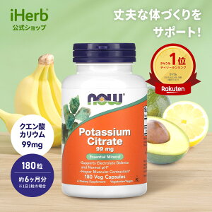 yPOINT20{11/1 0:00`23:59zNOW Foods NG_JE y iHerb ACn[u  z iEt[Y JE Tvg Tv NHi h{⏕Hi JvZ 99mg 180