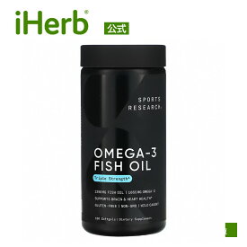 Sports Research オメガ3 フィッシュオイル 【 iHerb アイハーブ 公式 】 スポーツリサーチ サプリメント サプリ オメガ3脂肪酸 DHA ドコサヘキサエン酸 EPA エイコサペンタエン酸 ソフトジェル 1,250mg 180粒