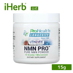 【POINT20倍★10/30 0:00〜23:59限定】ProHealth Longevity NMN プロ ピュアパウダー 【 iHerb アイハーブ 公式 】 プロヘルス ロンジェヴィティ ニコチンアミドモノヌクレオチド ビタミン B ビタミンB3 ナイ