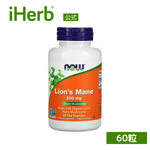�y15%OFF�N�[�|����4/14 20:00~4/20 23:59�zNOW Foods ���}�u�V�^�P �y iHerb �A�C�n�[�u ���� �z �i�E�t�[�Y �L�@ �I�[�K�j�b�N ���C�I���Y���C�� ���C�I���Y���[�� ���}�u�V�^�P �R���� �x�[�^�O���J��