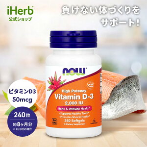 yPOINT20{10/18 0:00`10/20 23:59zNOW Foods r^~D3 y iHerb ACn[u  z iEt[Y D3 r^~ Tvg Tv r^~D NHi h{⏕Hi \tgWF 50mcg 2,000IU 240