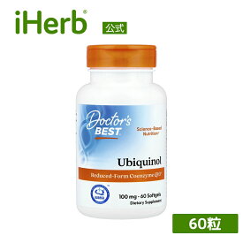 Doctor's Best ユビキノール 【 iHerb アイハーブ 公式 】 ドクターズベスト サプリメント サプリ 還元型 コエンザイムQ10 CoQ10 Kaneka カネカ ソフトジェル 100mg 60粒